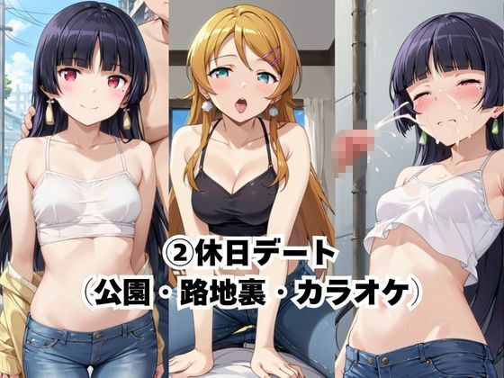 完璧すぎる極上彼女に溺れる毎日〜高〇桐乃＆五〇瑠璃編〜 サンプル画像4