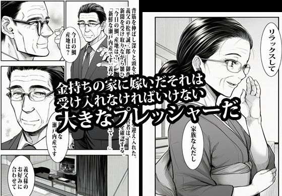 完璧を演じていた人妻はある日爆発してメス妻になる サンプル画像2