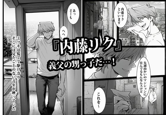 完璧を演じていた人妻はある日爆発してメス妻になる サンプル画像4