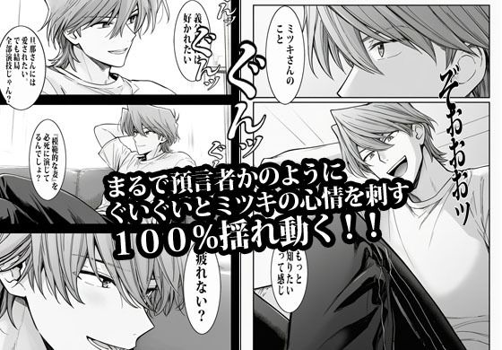 完璧を演じていた人妻はある日爆発してメス妻になる サンプル画像6