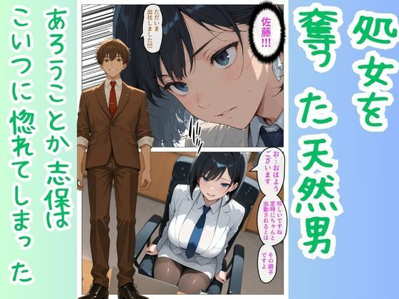 完璧女上司仮眠室でHなマッサージ サンプル画像4