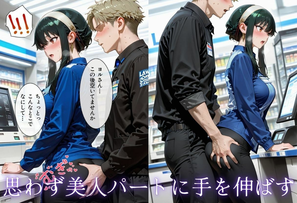 実録  コンビニで働く人妻をNTR  夫に内緒でバイト君のチンポで逝き狂う サンプル画像3