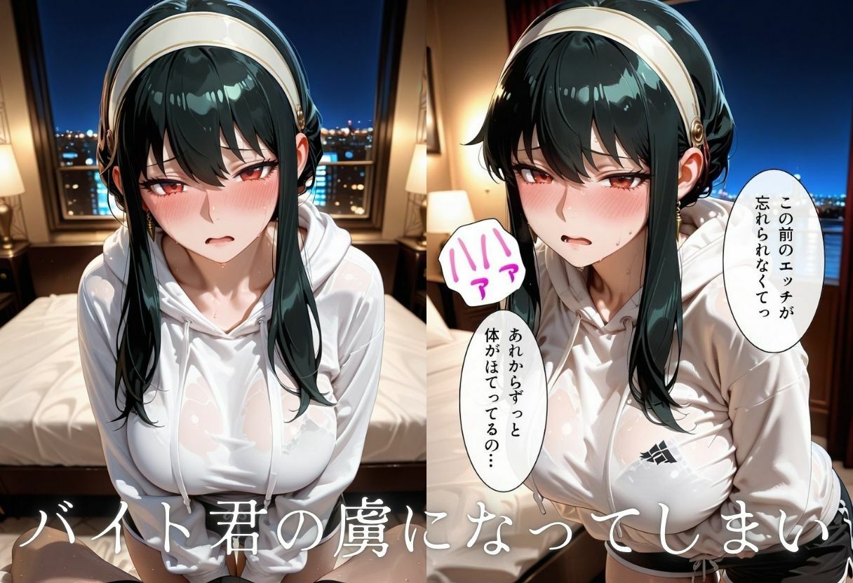 実録  コンビニで働く人妻をNTR  夫に内緒でバイト君のチンポで逝き狂う サンプル画像5