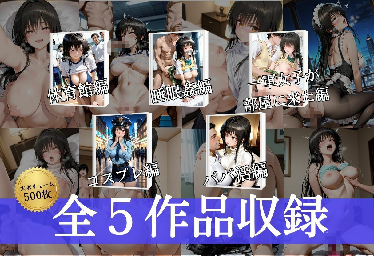 実録〜お嬢様女子校生の裏の淫乱顔〜 サンプル画像1