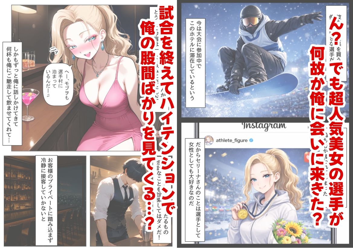 実録！海外の高級リゾートホテルで、コンドームが無料。その理由を体験！ サンプル画像4