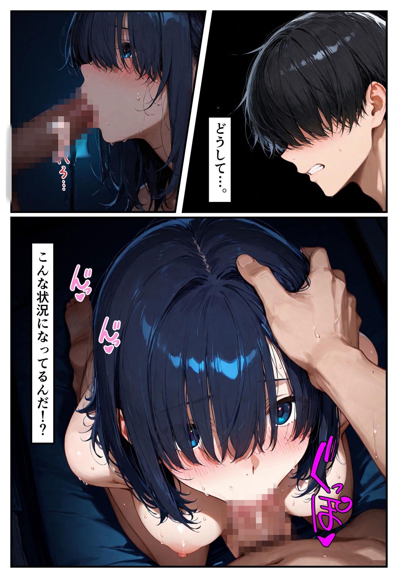 家に入り浸るニート幼馴染に体で支払ってもらう話。 サンプル画像3