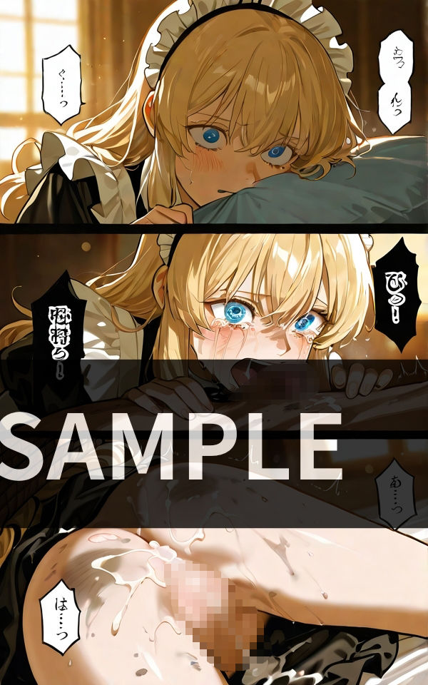 家を失い 過酷な環境で生きていく 少女 サンプル画像4