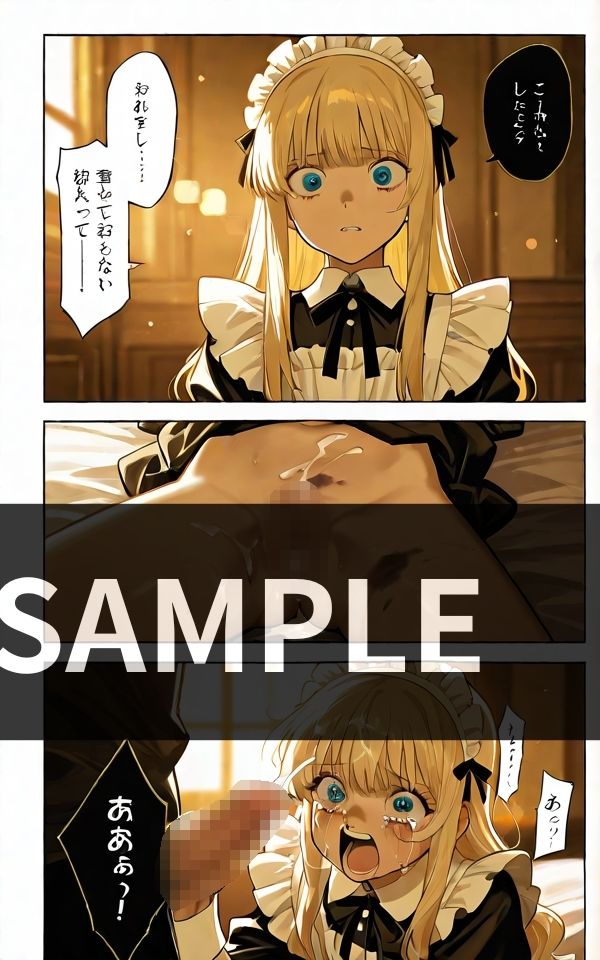 家を失い 過酷な環境で生きていく 少女 サンプル画像5