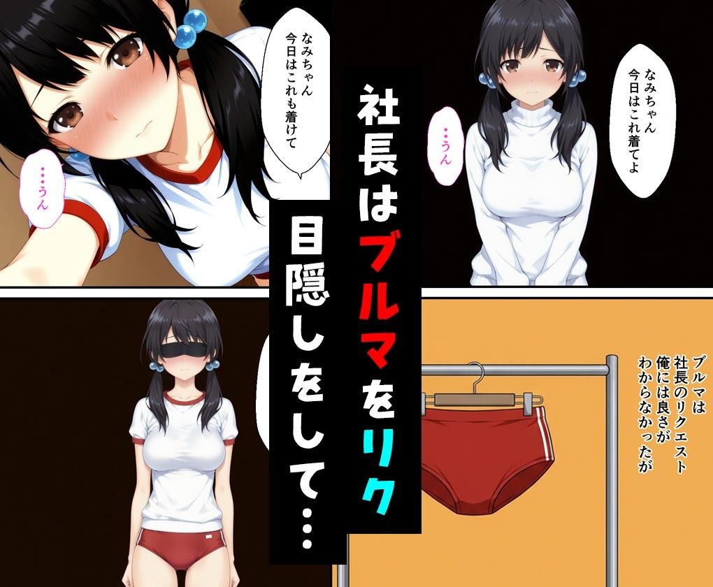 家事代行おばさんの娘が俺好み過ぎてHたらおばさんにバレて2 社長編 サンプル画像6