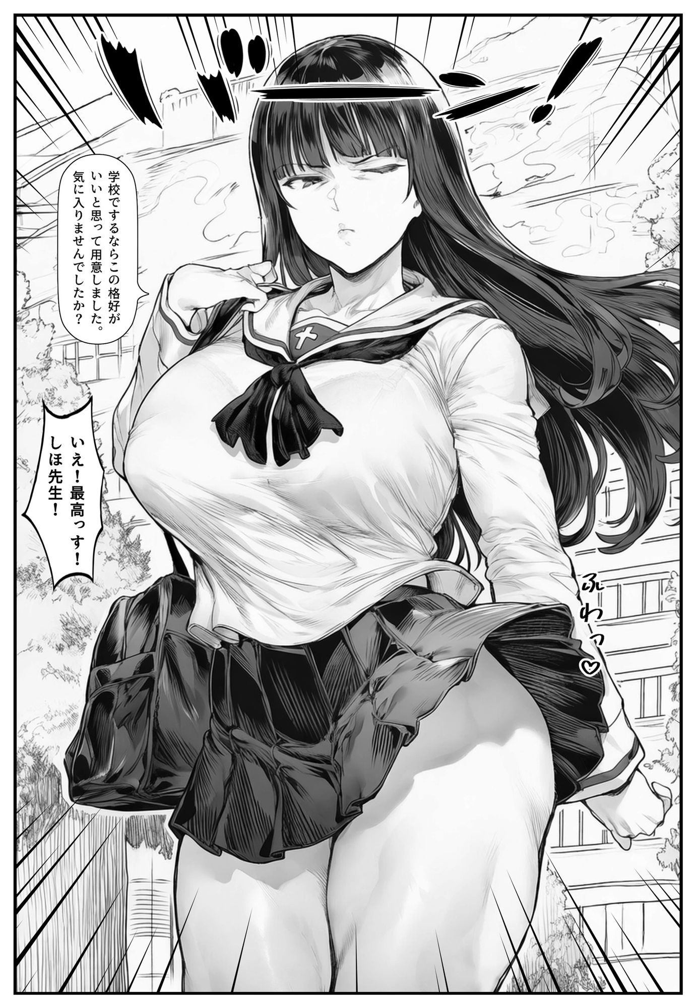 家元のしほ先生とイケナイ夏休み サンプル画像6