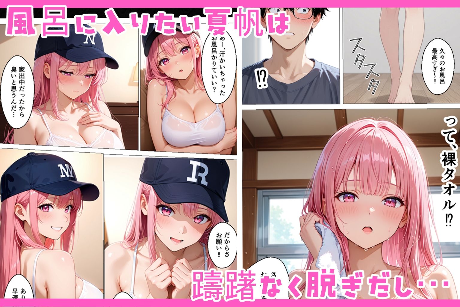 家出してきたギャル女子を家に泊めたら学校でも中出し種付けセックスをすることになった話。 サンプル画像4