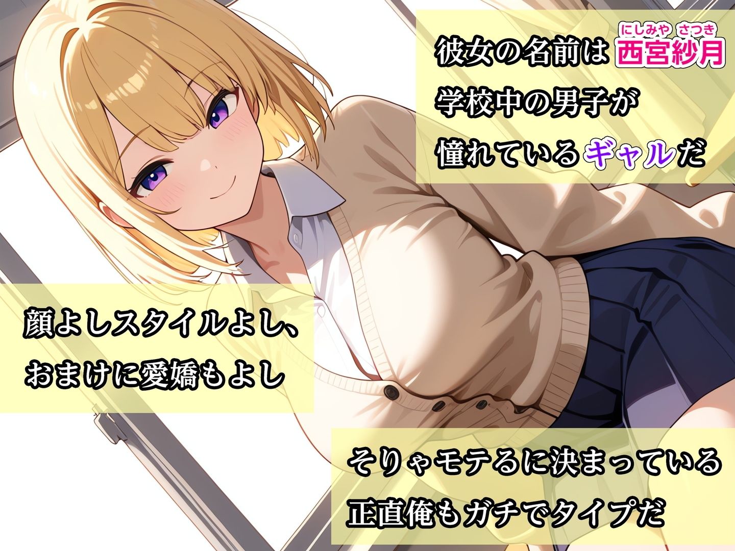 家出中の巨乳ギャル、陰キャチンポにイかされまくる サンプル画像2