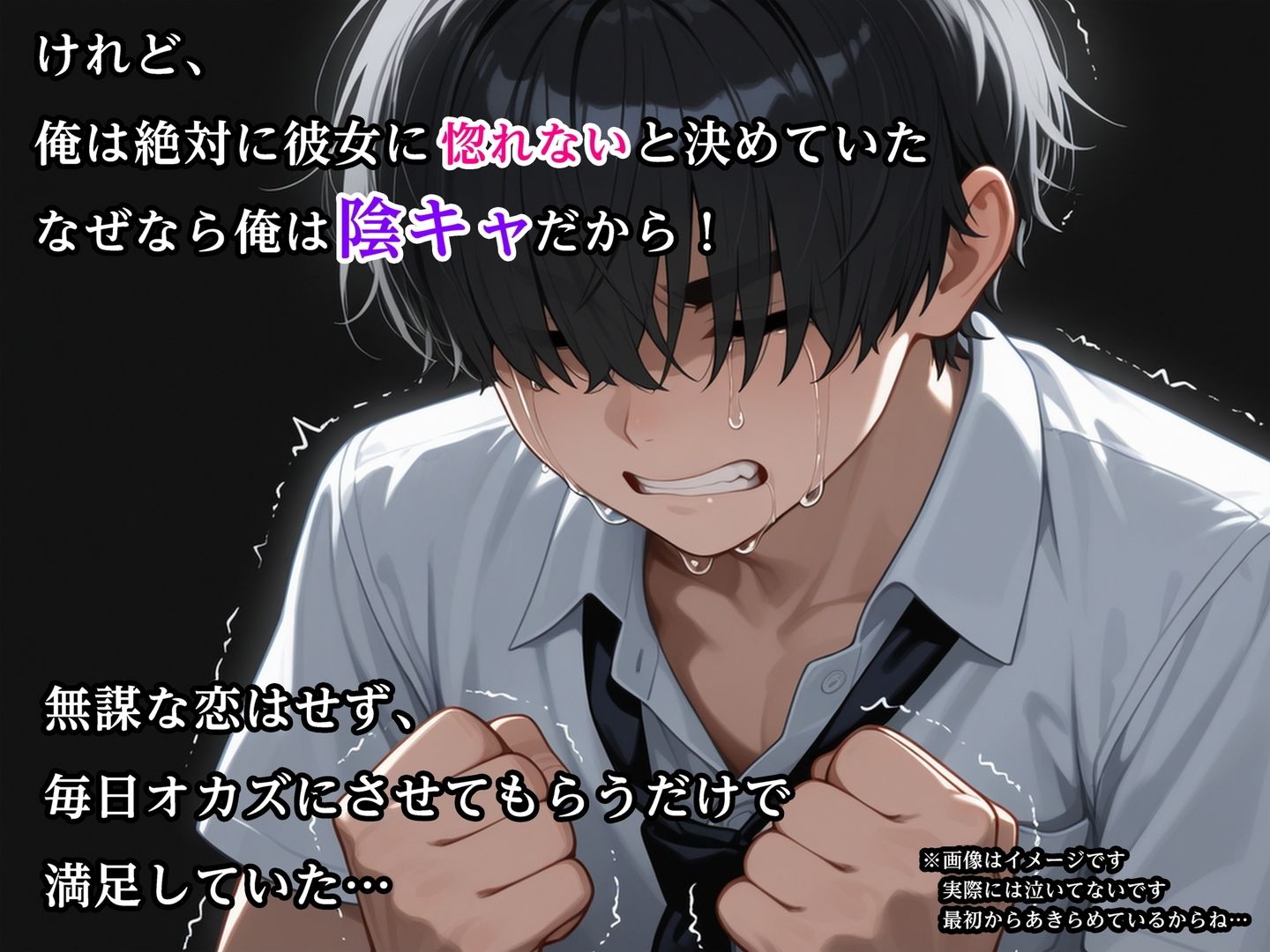 家出中の巨乳ギャル、陰キャチンポにイかされまくる サンプル画像3