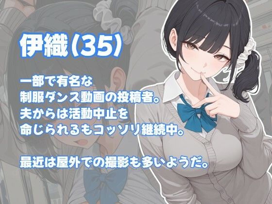 家庭外での楽しみを探しに電車に乗り込む制服人妻 サンプル画像1