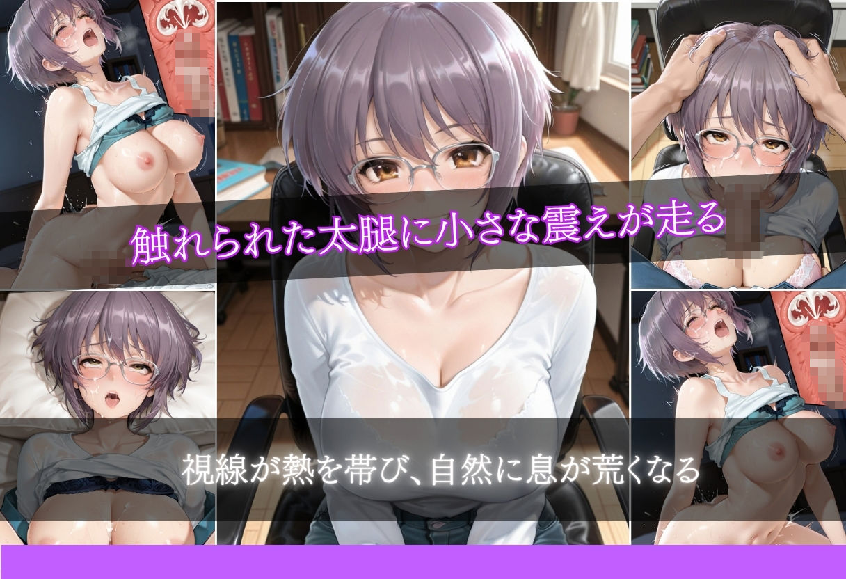 家庭教師と秘密の補習〜性教育、始めませんか？〜 サンプル画像3