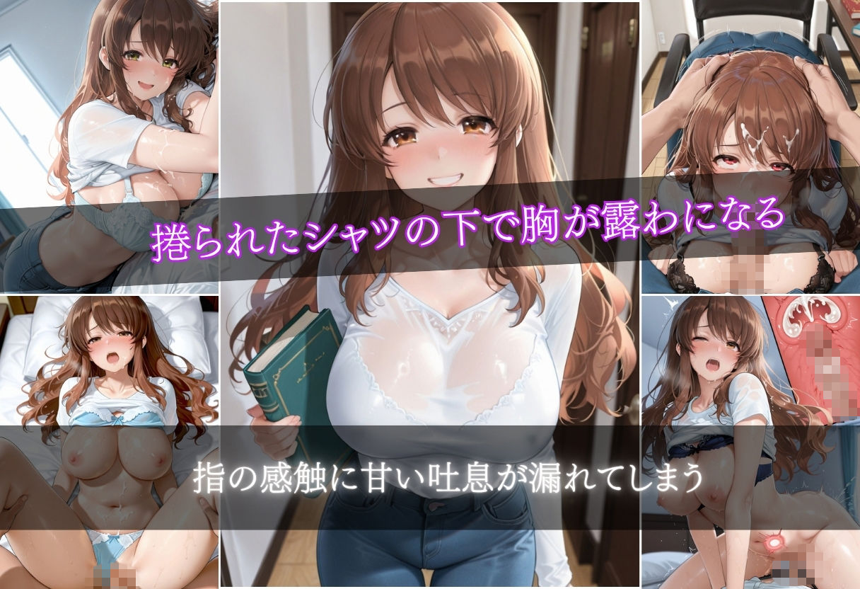 家庭教師と秘密の補習〜性教育、始めませんか？〜 サンプル画像4