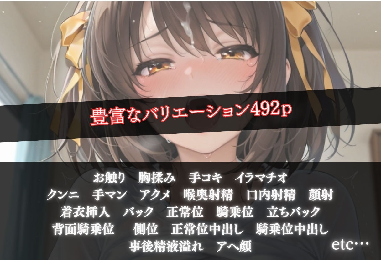 家庭教師と秘密の補習〜性教育、始めませんか？〜 サンプル画像9