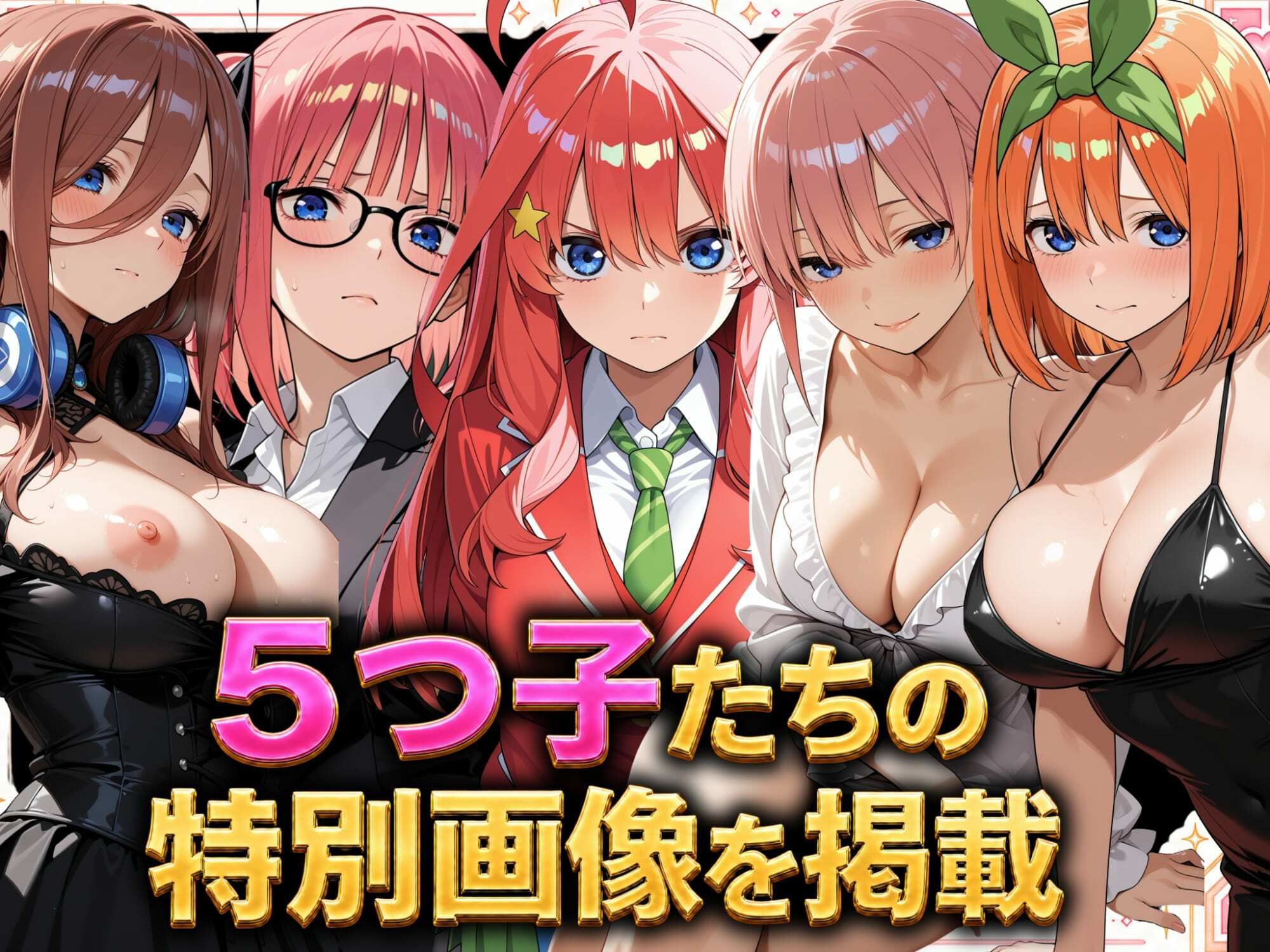 家庭教師をしていたら一花お姉さんにめちゃくちゃにされました サンプル画像6