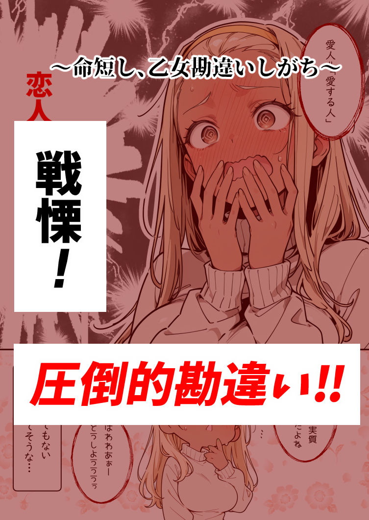 家賃を払えない上京娘、カラダで払わせたら懐かれた サンプル画像4