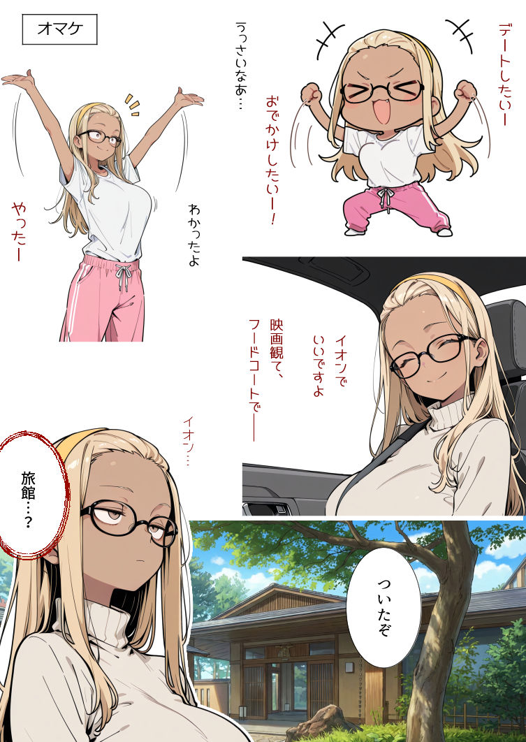 家賃を払えない上京娘、カラダで払わせたら懐かれた サンプル画像6