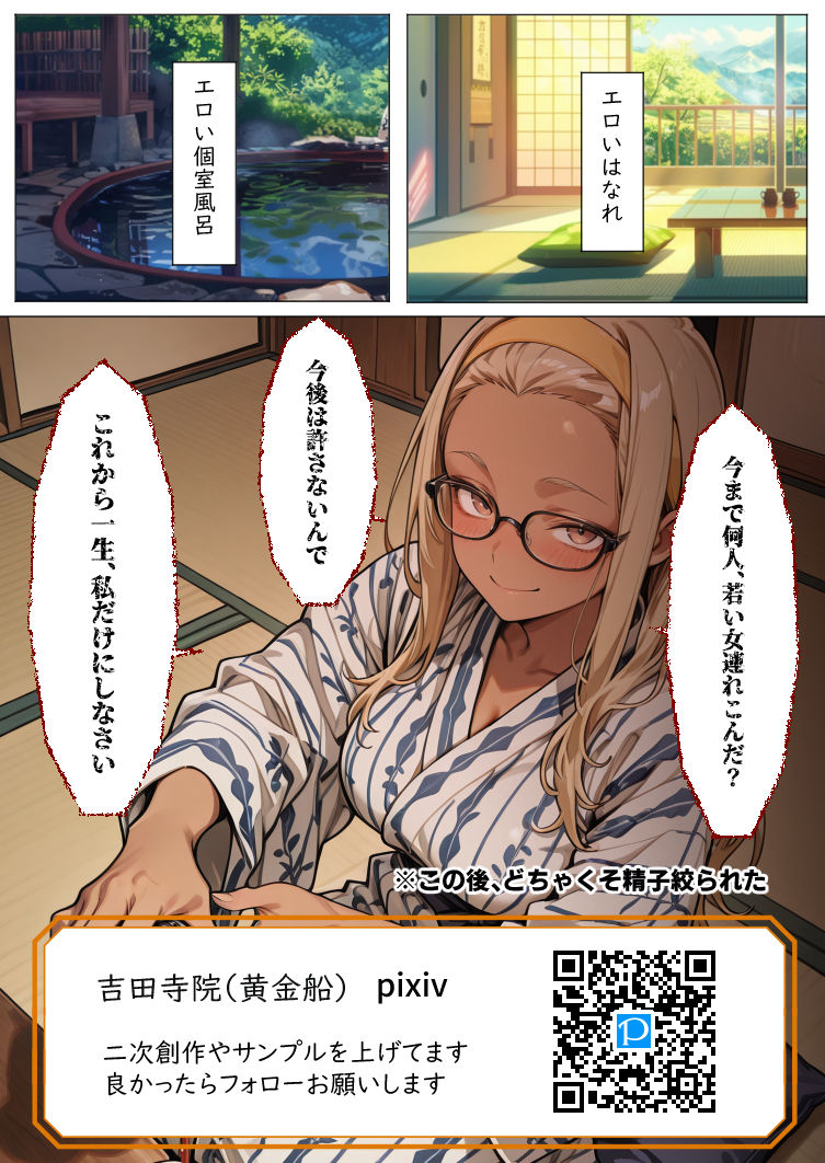 家賃を払えない上京娘、カラダで払わせたら懐かれた サンプル画像7