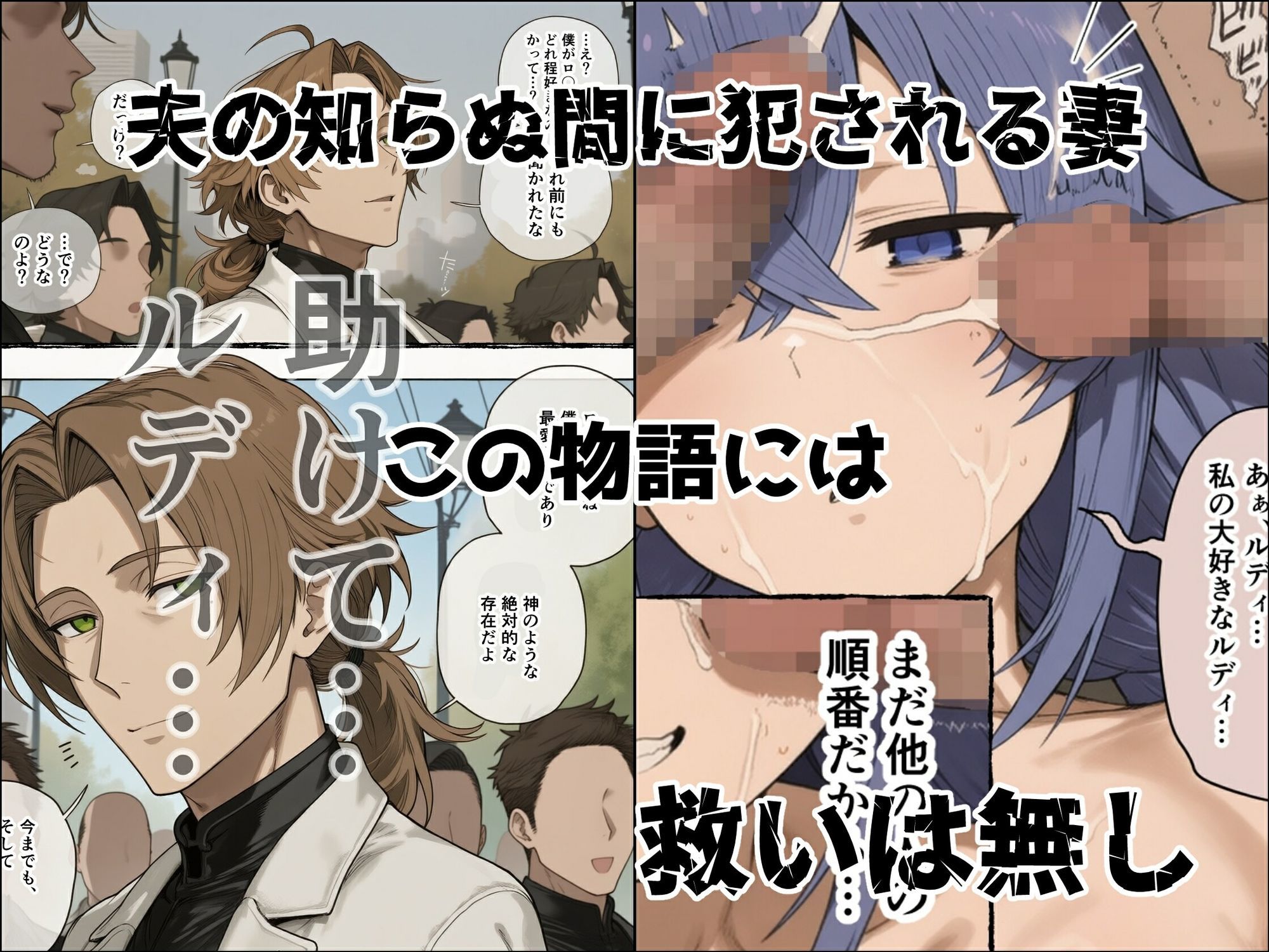 寄生事実2 サンプル画像8