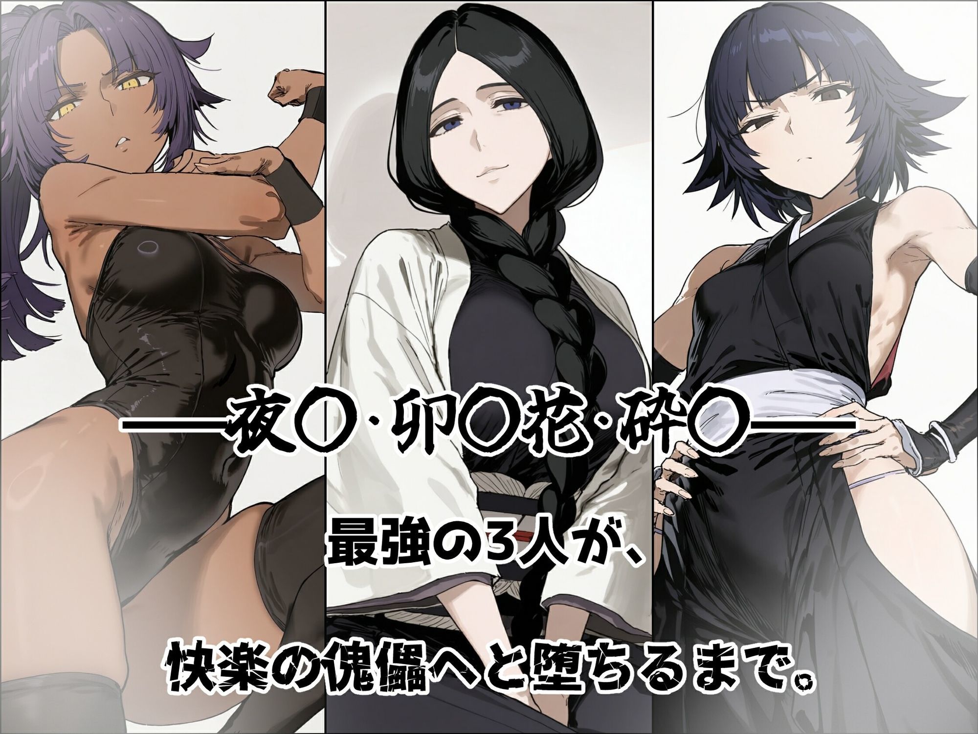 寄生事実 サンプル画像1