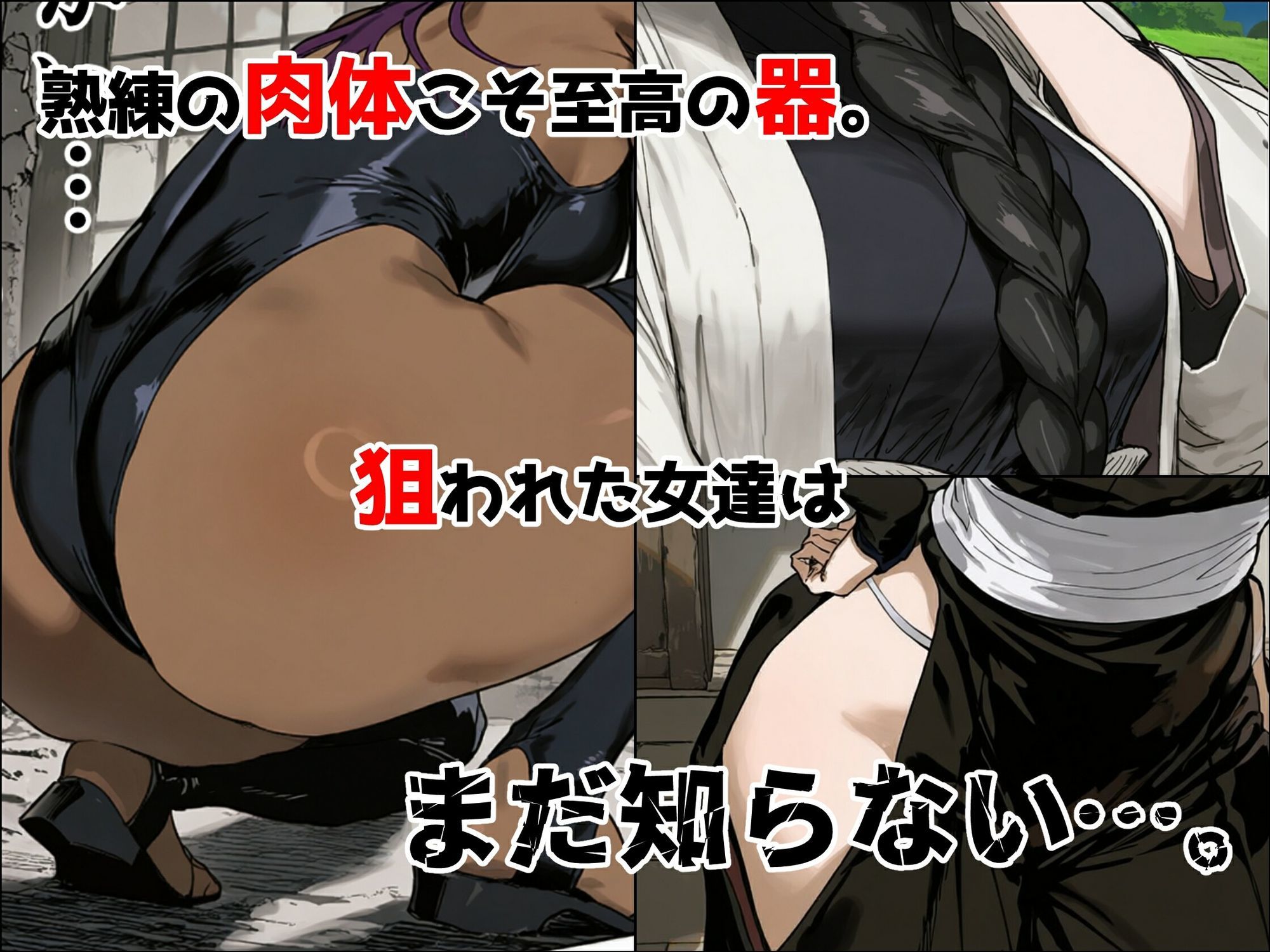 寄生事実 サンプル画像5