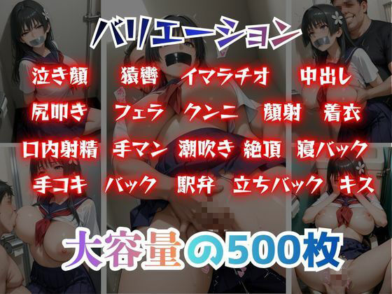 密室で猿轡をされて監禁プレイ  ◎坂＆◎天 ver. サンプル画像1