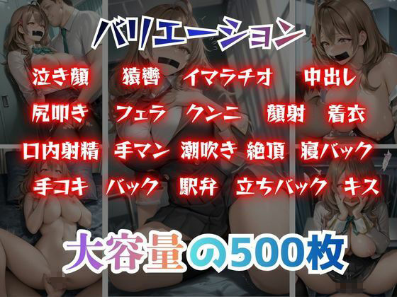 密室で猿轡をされて監禁プレイ  ア◎サ＆◎リヤ ver. サンプル画像1