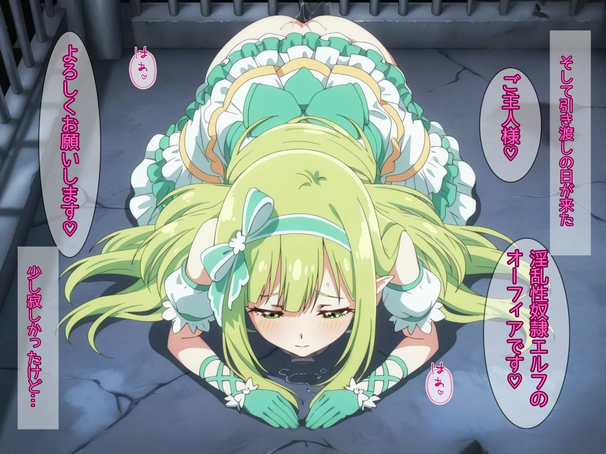 密猟者に捕まって貴族の妻になった森の妖精 サンプル画像6