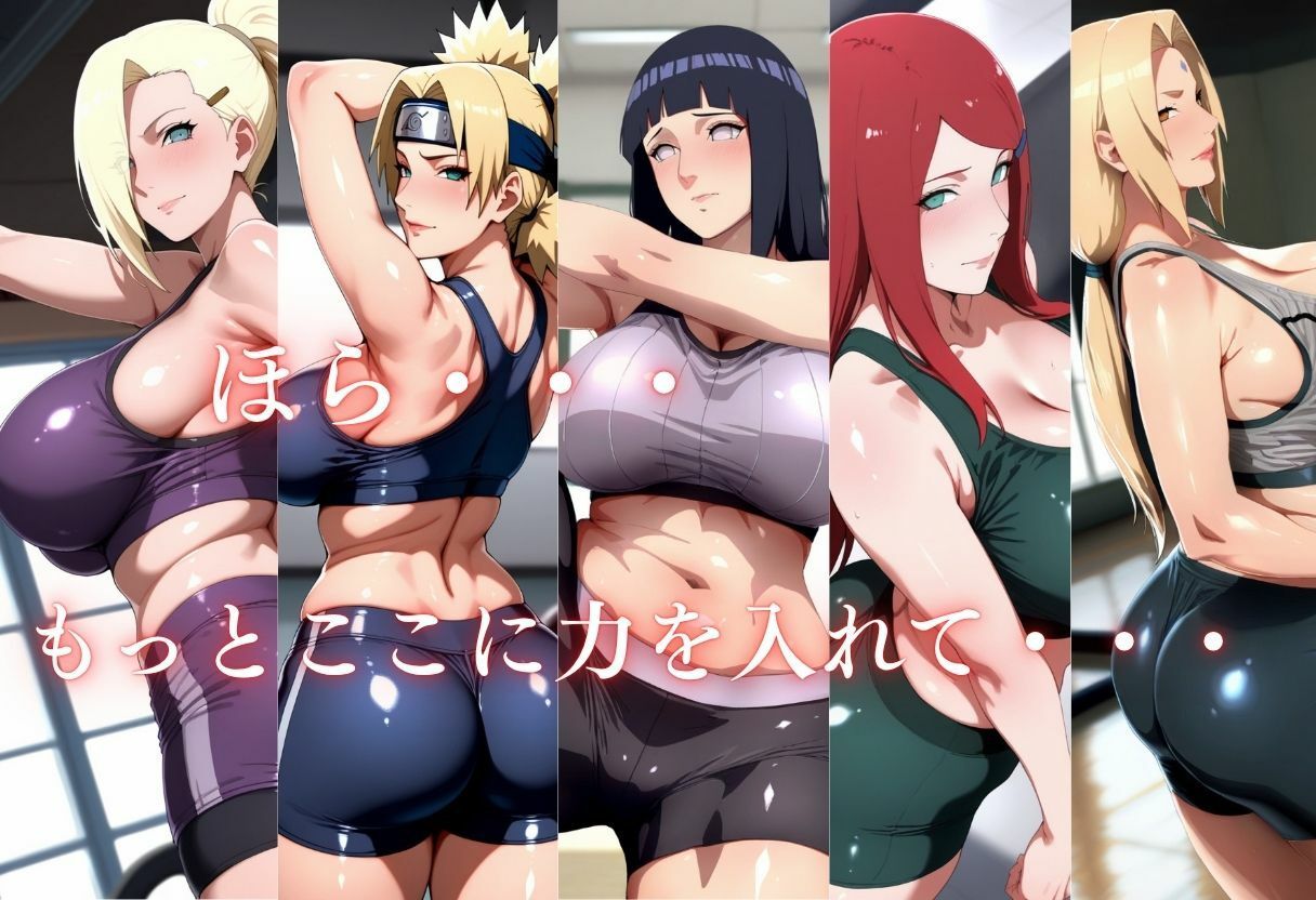 密着セクハラパーソナルジム サンプル画像2