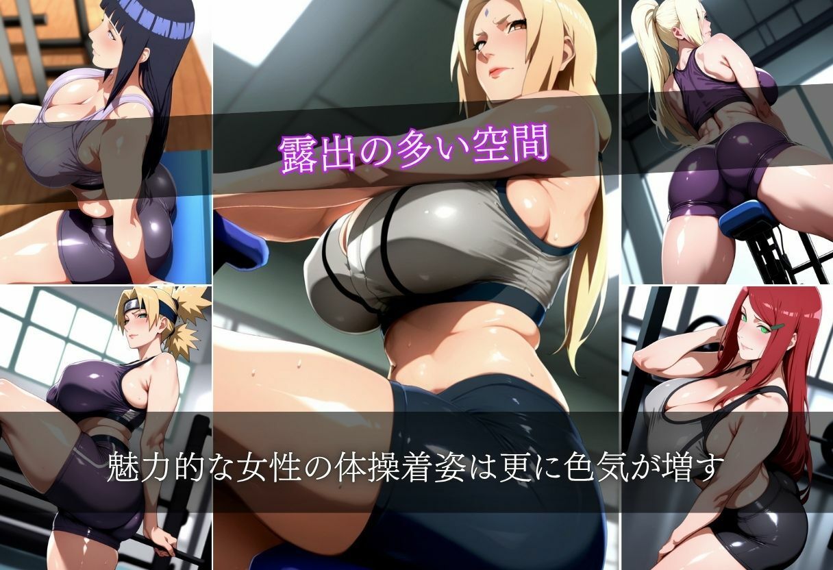 密着セクハラパーソナルジム サンプル画像3