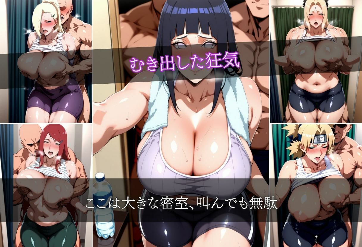 密着セクハラパーソナルジム サンプル画像6