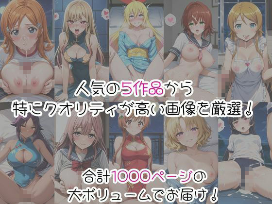 密着同棲コスプレ即ハメ性活〜総集編〜2 サンプル画像1