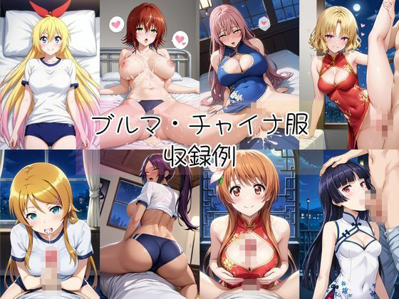 密着同棲コスプレ即ハメ性活〜総集編〜2 サンプル画像6