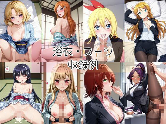密着同棲コスプレ即ハメ性活〜総集編〜2 サンプル画像8