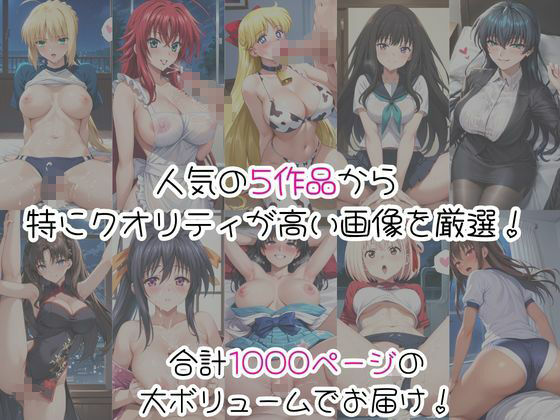 密着同棲コスプレ即ハメ性活〜総集編〜 サンプル画像1
