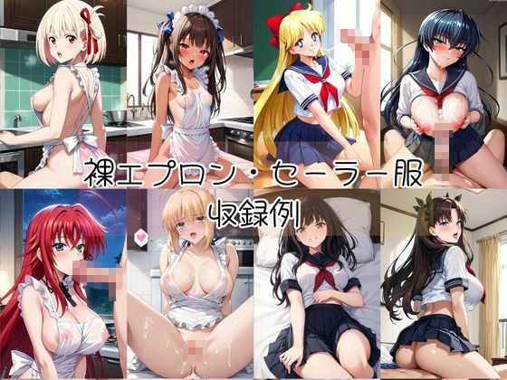密着同棲コスプレ即ハメ性活〜総集編〜 サンプル画像7