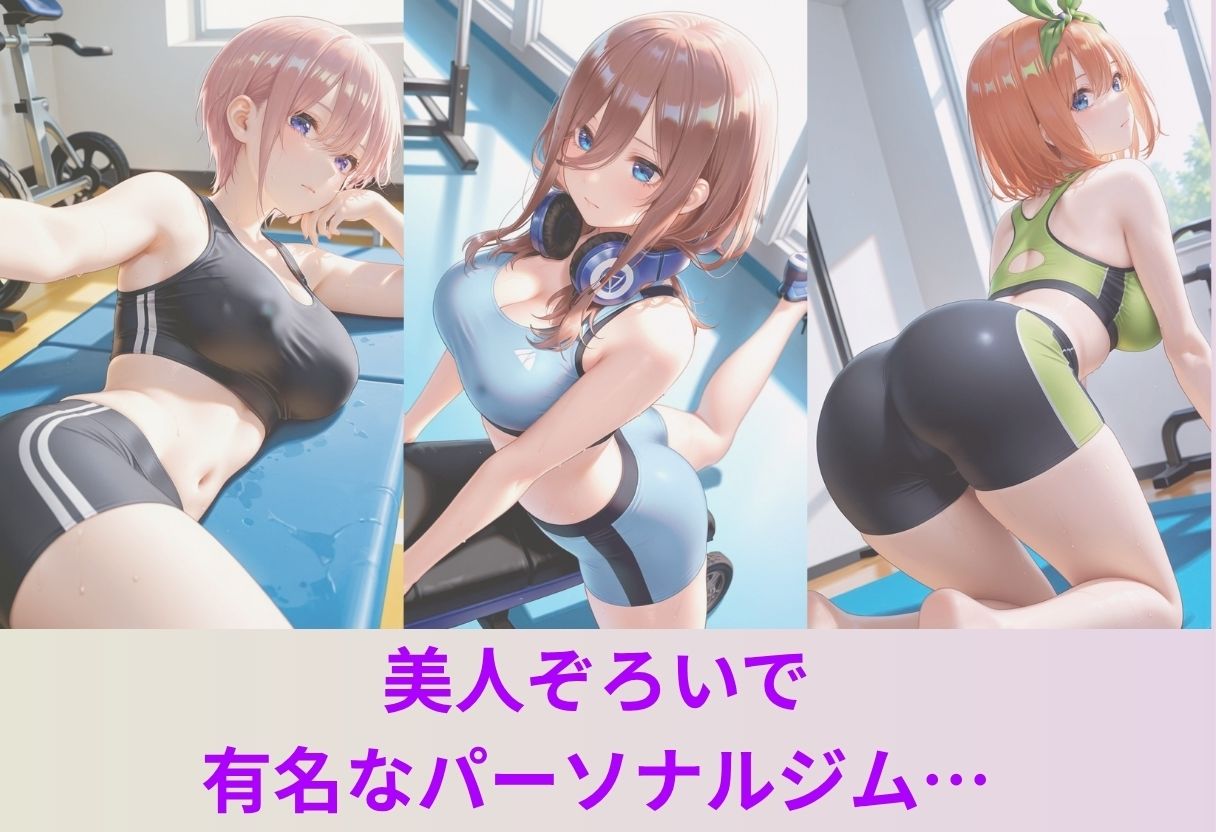 密着指導でSEXに発展？！ サンプル画像1