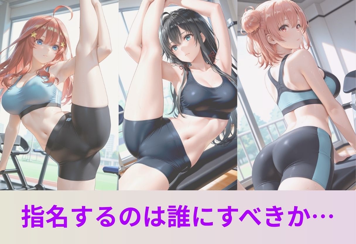 密着指導でSEXに発展？！ サンプル画像2