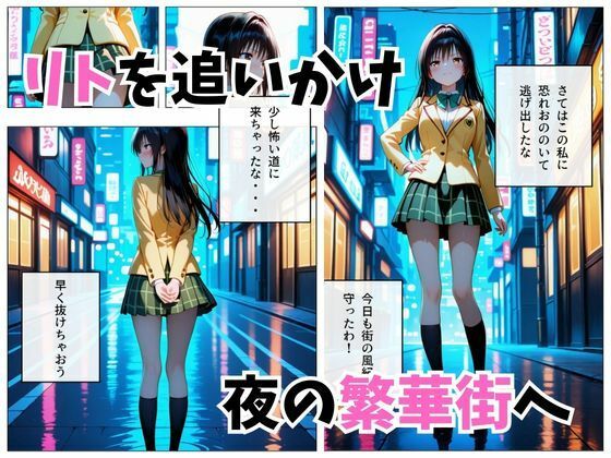 寝かせればよくね？  古手川唯編。 サンプル画像2