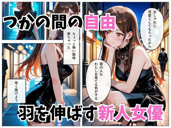 寝かせればよくね？  水原千鶴編 サンプル画像2