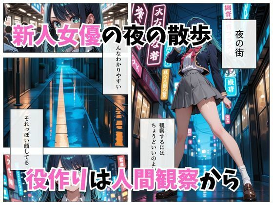 寝かせればよくね？  黒川あかね編 サンプル画像1