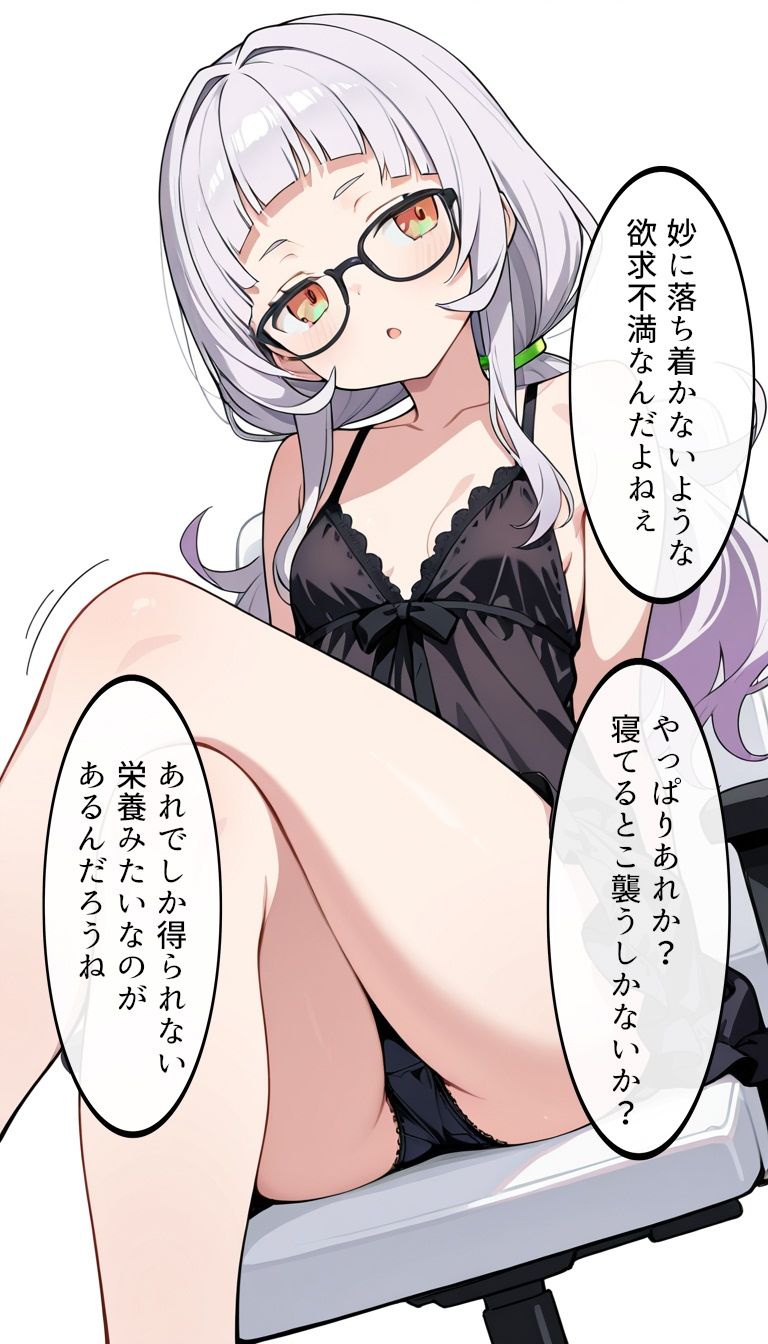 寝てる間に使わせてもらったから サンプル画像6