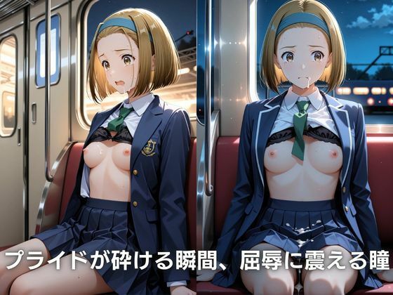 寝入る標的〜眠れる令嬢の陵●記録〜鈴木〇子編 名探偵コ〇ン サンプル画像3