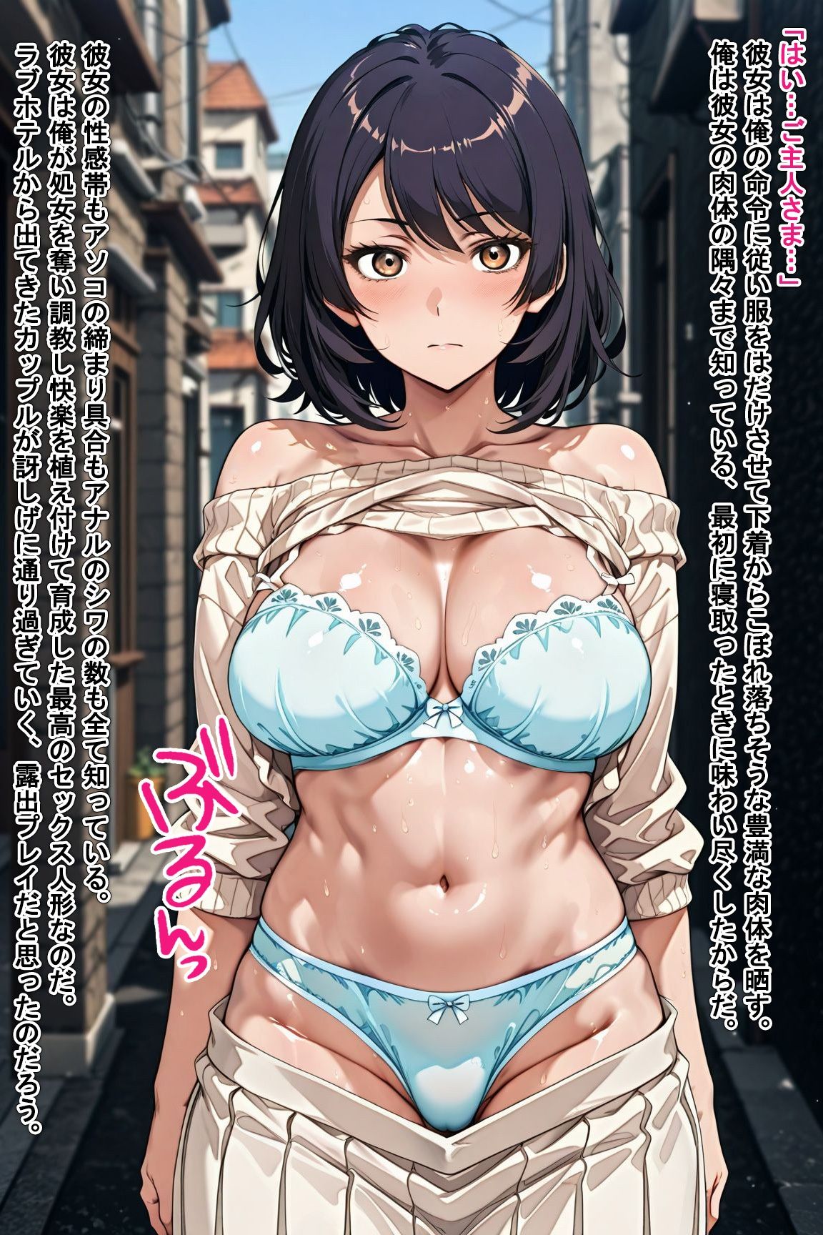 寝取ってニューゲーム Season1人妻編 Case.北高恵那 サンプル画像1