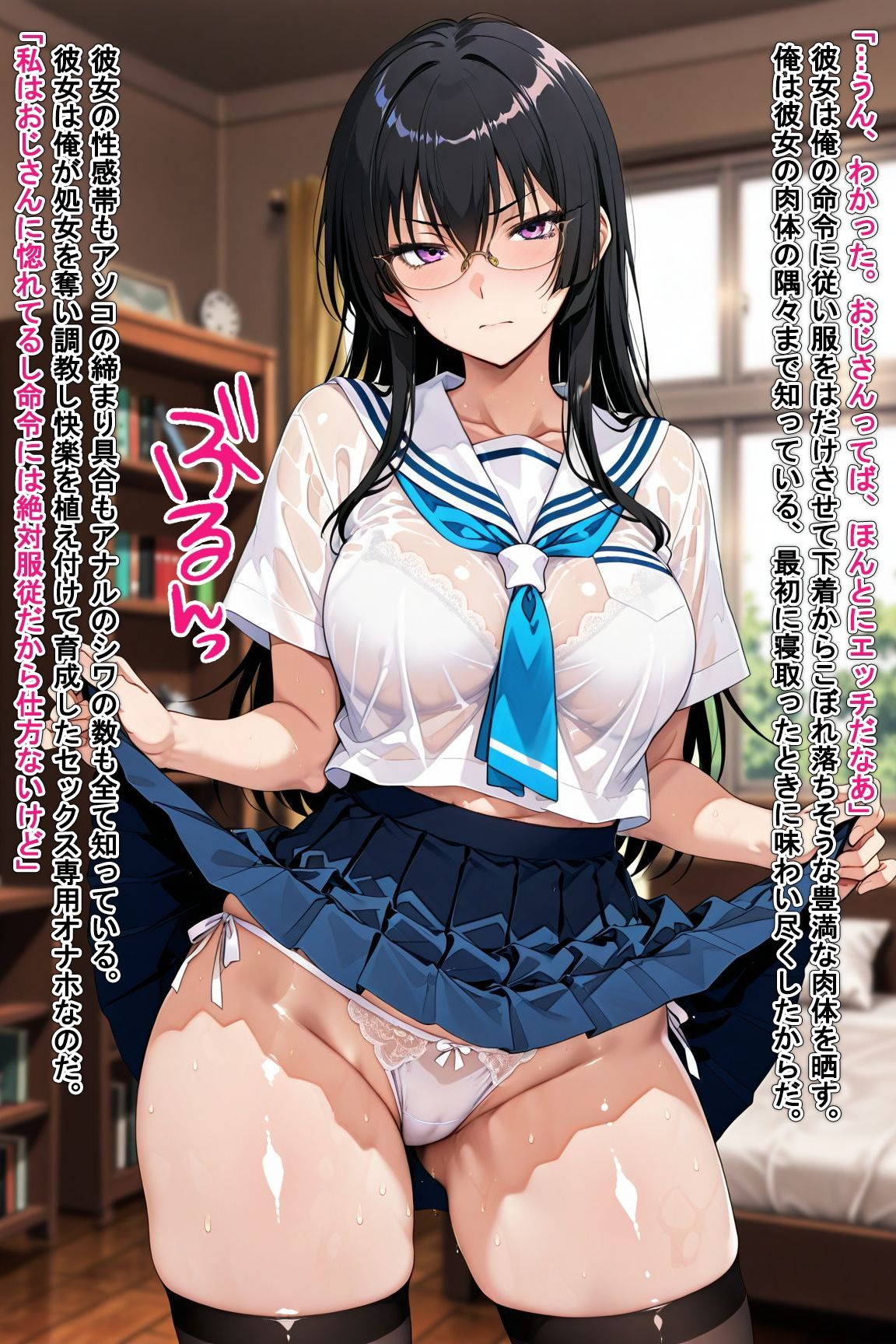 寝取ってニューゲームSeason2姉妹編Case.陶山玖遠 サンプル画像3