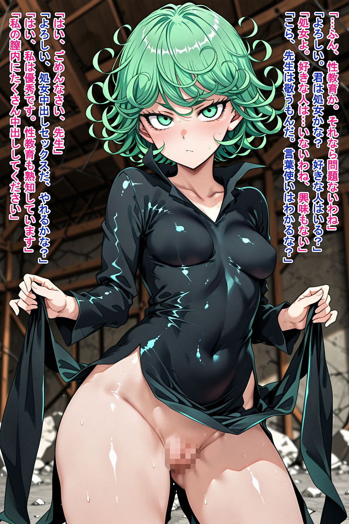 寝取ってニューゲーム〜寝取られた超能力姉妹〜 サンプル画像2