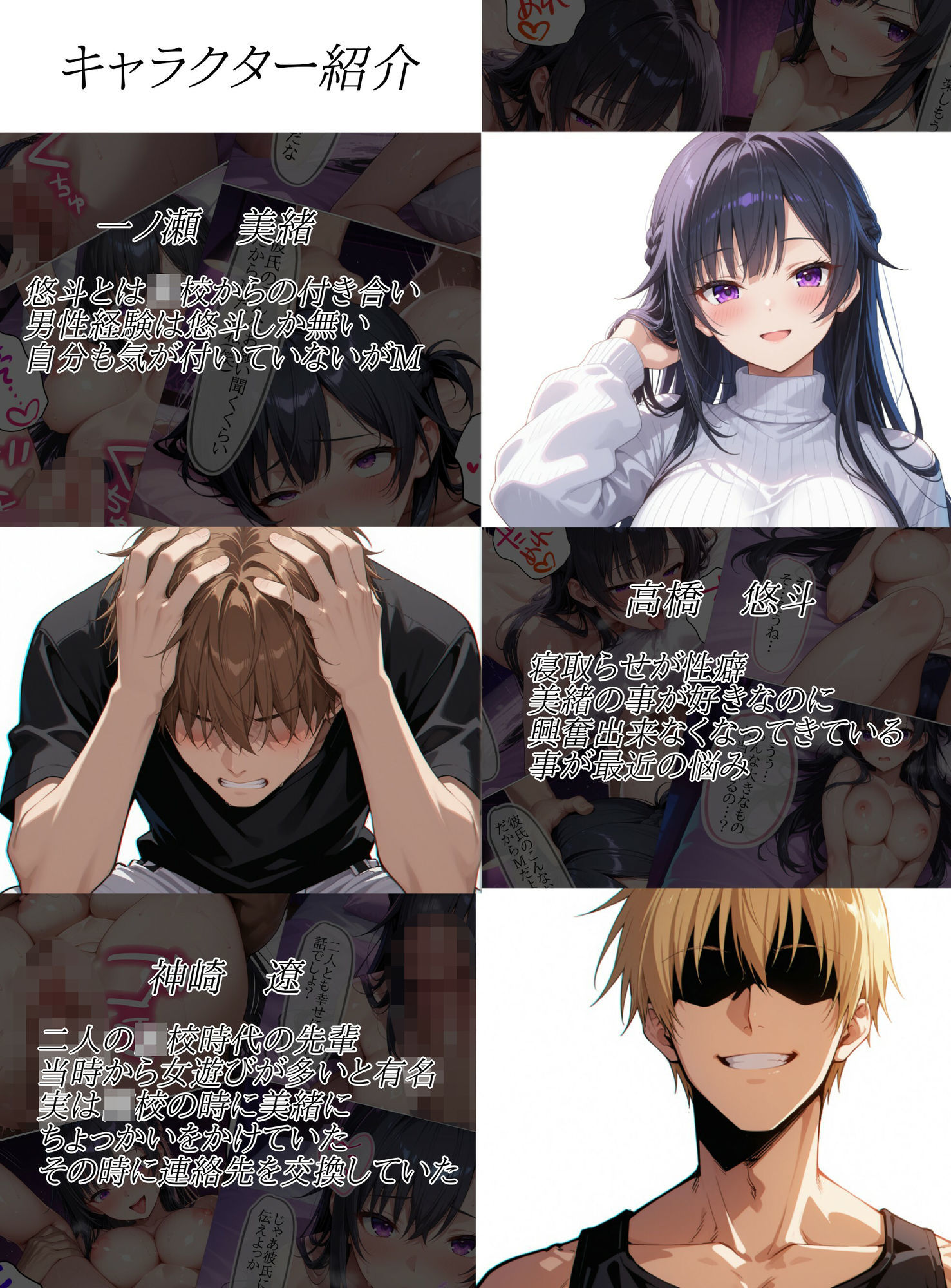 寝取らせをお願いした彼女の知らない顔 サンプル画像1